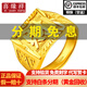 喜緣祥黃金戒指財(cái)字足金999男士活口財(cái)字老板金戒指實(shí)心男戒七夕禮物 金重8.86g