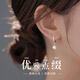 苗秀 貴氣高級感仿珍珠耳墜耳飾女ins氣質(zhì)簡約耳環(huán)女教師節(jié)禮物送老師 珍珠耳環(huán)