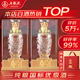 五糧液股份出品 盛世龍年 濃香型純糧食白酒 52度 500ml*2瓶 宴請送禮