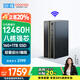 酷開（coocaa） 創(chuàng)維電腦 八核商用辦公臺式電腦主機（12代酷睿i5-12450H 16G 1T SSD 雙頻WiFi 藍牙）