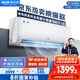 奧克斯（AUX）大1匹 省電俠 家電國家補(bǔ)貼 新一級空調(diào)掛機(jī) 變頻冷暖 節(jié)能省電KFR-26GW/BpR3AQS1(B1)防直吹