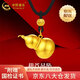 中國黃金（CHINA GOLD）黃金葫蘆吊墜男女足金福祿相伴掛墜項鏈節日生日禮物送老婆女友 葫蘆吊墜+福字珠 約1.15g【黑繩】