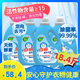 白貓高效潔凈洗衣液家庭整箱裝批發(fā)留香 除菌* 【高效除菌】18.4斤