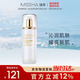 謎尚（MISSHA）水清顏平衡柔膚水清爽保濕補(bǔ)水濕敷爽膚水120ml七夕禮物