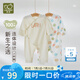 拉比嬰兒衣服綁帶連體衣薄款爬服寶寶新生兒春夏空調(diào)服2件裝 特殊色52