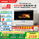 東芝（TOSHIBA）【國家補貼20%】水波爐小白梨原裝進(jìn)口家用變頻微波爐微蒸烤炸一體機蒸烤箱一體機26L ER-XD80CNW