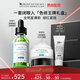 修麗可色修精華30ml護(hù)膚品禮盒舒緩修紅保濕抗氧老防曬七夕情人節(jié)禮物
