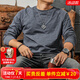季言高端竹節(jié)棉男士長袖t恤潮流體恤上衣 圓領插肩運動純棉長袖打底衫 藍色 XL （適合150-160斤）