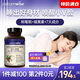 naturewise美國(guó)夜間燃素減肥瘦身膠囊綠咖啡豆綠原酸色氨酸美國(guó) 夜間燃素天然植物萃取