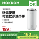mokkom磨客豆漿機直飲豆漿杯多功能家用便攜小型破壁機免泡豆可預約密封全自動(dòng)清洗榨汁杯燕麥奶杯 白色 0.3L