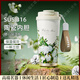 MOMOCONCEPTGT輕奢品牌咖啡杯保溫杯女生高顏值陶瓷內(nèi)膽杯子新款隨行杯 白玫瑰- 520ml