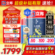 立邦兒童漆抗甲醛竹炭凈味防霉京雅居全效內(nèi)墻乳膠漆15L/約21KG套裝