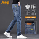 吉普（JEEP）美國正品Jeep高端經(jīng)典直筒牛仔褲男夏季薄款美式寬松彈力水洗長褲 839藍灰色【官方正品】 33 【適合150斤左右】