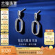 六福珠寶七夕禮物 鉑950莫比烏斯環(huán)鉑金耳釘耳墜女款耳飾 計價 約1.86克