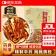 陳皮 500克 中藥飲片 藥用理氣健脾 燥濕化痰 中國藥典標(biāo)準(zhǔn) 中藥材  桔皮 橘皮茶泡水養(yǎng)生茶 陳皮 中藥飲片 500克/袋