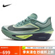 耐克NIKE男子 碳板跑步鞋 ZOOM FLY 6 運動鞋F(xiàn)N8454-003綠 43