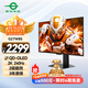 泰坦軍團26.5英寸 QD-OLED顯示器 2K 240Hz 0.03ms游戲防燒屏 旋轉(zhuǎn)升降 原生10bit屏 二級能效 G27W8S