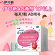 [伊可新]維生素AD滴劑 2000IU:700IU*60粒 3盒裝