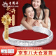 老鳳祥銀手鐲女款足銀手鐲實(shí)心手鐲純銀手鐲七夕情人節(jié)禮物送女朋友老婆 京速達(dá)*繁花似錦手鐲【41g±1g】