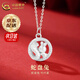 中國(guó)黃金（CHINA GOLD）蛇盤兔項(xiàng)鏈女足銀生肖蛇本命年吊墜鎖骨鏈七夕生日禮物女生送女友 京速達(dá)*蛇盤兔吊墜【贈(zèng)925銀鏈+禮盒】