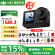 大疆（DJI）Osmo Action 4 靈眸運動(dòng)相機 4K 高清防抖 Vlog 拍攝掛脖戶(hù)外騎行摩托車(chē)記錄儀 旅游手持攝像機 【國補15%】標準版【送戶(hù)外禮包】 官方標配（不含隨心換）