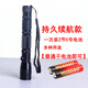 Nsirius手電筒家用可換5號電池款小型便攜老式大容量學生宿舍看書兒童 黑色帶2節(jié)5號電池