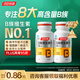 湯臣倍健復(fù)合多種維生素b族含8種維b1b2b6b12非甲鈷胺煙酰胺生物素60片*2