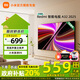 小米電視32英寸 REDMI A32 2025節能版 金屬全面屏 雙揚立體聲 一級能效 L32RA-RAE 32英寸 【官方標配】
