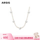 Arsis【乘風(fēng)破浪聯(lián)名】繁綺元?dú)饣ɑ?xiàng)鏈女時(shí)尚飾品送女友禮物 珍珠花花小米珠項(xiàng)鏈