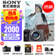 索尼（SONY） ILME-FX30 緊湊型4K Super 35mm 電影攝影機 直播設(shè)備 直播一體機 長時間錄制 FX30B單機身【國補 贈256G卡+索尼包等】 官方標配