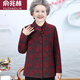 俞兆林（YUZHAOLIN）奶奶春裝喜慶70歲80唐裝外套老年人女媽媽春秋立領(lǐng)毛呢老太太衣服 綠色(上衣) 2XL 【建議100-115斤】