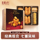 美心（Meixin）三重奏曲奇餅干禮盒裝331g 中國香港特產(chǎn)休閑零食企業(yè)送禮團購