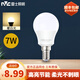 雷士照明（NVC）led燈泡E14節(jié)能燈泡螺口家用超亮吊燈燈泡臥室照明燈泡細(xì)口小燈泡 【單只裝】E14 暖白光7W