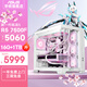 華碩全家桶海景房 AMD銳龍R7 9700X/7500F/RTX5060/5070/5080黑神話游戲臺(tái)式電腦主機(jī)設(shè)計(jì)吃雞組裝整機(jī) 規(guī)格二丨R5 7500F/RTX 5060