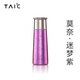 TAIC太可純鈦保溫水杯子大容量壺高顏值送禮盒女士茶杯高端商務(wù)杯 迷夢(mèng)紫 Pro升級版TTXB-T330A(帶茶漏)330ml
