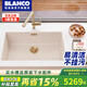鉑浪高德國(guó)BLANCO鉑浪高700U石英石廚房S7水槽洗菜池大單槽米亞白火巖灰 水槽+金色龍頭（含金色提籃）