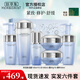 佰草集雙石斛修護高保濕水乳套裝禮盒 緊致舒緩控油修護敏感肌適用護膚 禮盒【潔面+精華水+面霜+精華】