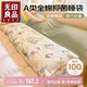 無印良品100%純棉A類酒店隔臟床單被套枕套被罩出差旅行雙人睡袋210*210cm