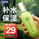百雀羚（PECHOIN）乳液 水嫩倍現(xiàn)保濕精華乳液 滋潤保濕補水鎖水保濕乳護膚化妝品女 100ml