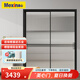 美心合金門(mén)廚房陽(yáng)臺推拉門(mén)8mm單層鋼化玻璃防水防潮極窄邊框定制尺寸N045 單包雙扇/3.5平方以?xún)? title=