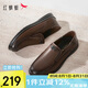 紅蜻蜓休閑皮鞋2025春季男鞋男皮鞋平底一腳蹬爸爸鞋WTA15156 棕色 40