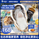 貝司令（BEISILING）【鮮活】乳山生態(tài)生蠔牡蠣貝類燒烤源頭直發(fā)4XL凈重9斤 海鮮水產(chǎn)