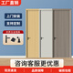 家用入戶門臥室門木門簡(jiǎn)約室內(nèi)門 實(shí)木免漆門靜音隱形門房間門廚房門套裝門 出租免漆門【包郵含五金/款式顏色/咨詢客服】