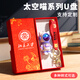 SSFSPIRIT SKY FAIL宇航員u盤創(chuàng)意禮品卡通學生可愛優(yōu)盤大容量高速辦公U盤手機電腦兩用個性定制伴手禮U盤好看高顏值 紫色太空貓+精美紅荷花盒+鑰匙扣 其他顏色備注 64GB