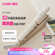 康夫（CONFU）夾板負(fù)離子直板夾卷發(fā)棒直卷兩用直發(fā)棒宿舍學(xué)生防燙劉海蓬松生日禮物直發(fā)器KF-558粉金