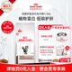 皇家皇家成貓肝臟處方糧HF26適量的蛋白質(zhì)低銅含量全價處方糧1.5KG