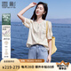 香影襯衫女短袖2025夏裝新款正肩圓領(lǐng)杏色甜美風(fēng)襯衣刺繡碎花上衣 杏色襯衫 L 165/88A/110-125斤