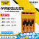史丹利（STANLEY）6件套精密螺絲批套裝一字十字手機電拆機維修起子66-052