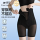 婷美高腰塑身提臀收腹褲女強力收小肚子產(chǎn)后塑形束腰翹臀內褲 黑XL