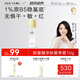 newpage一頁學(xué)齡舒緩保濕噴霧120ML爽膚水潤膚小學(xué)生滋潤春夏護膚